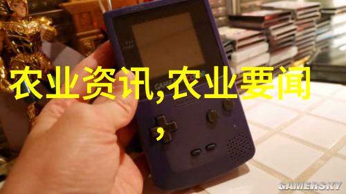 技术驱动 通过现代科技提升产量了解最佳育种方案