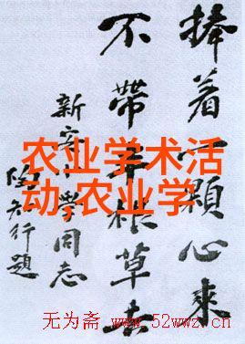茶叶知识探秘茶树的生长环境有哪些特点