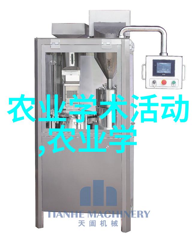 中药材种植基地申请指南如何成为中药材种植基地的申请流程