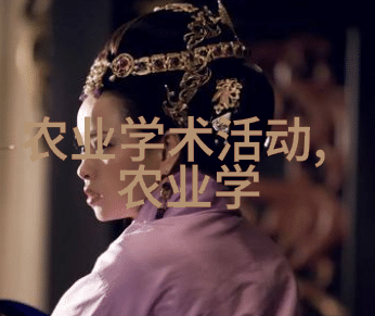 中国用茶的起源是古代中华民族的饮品文化