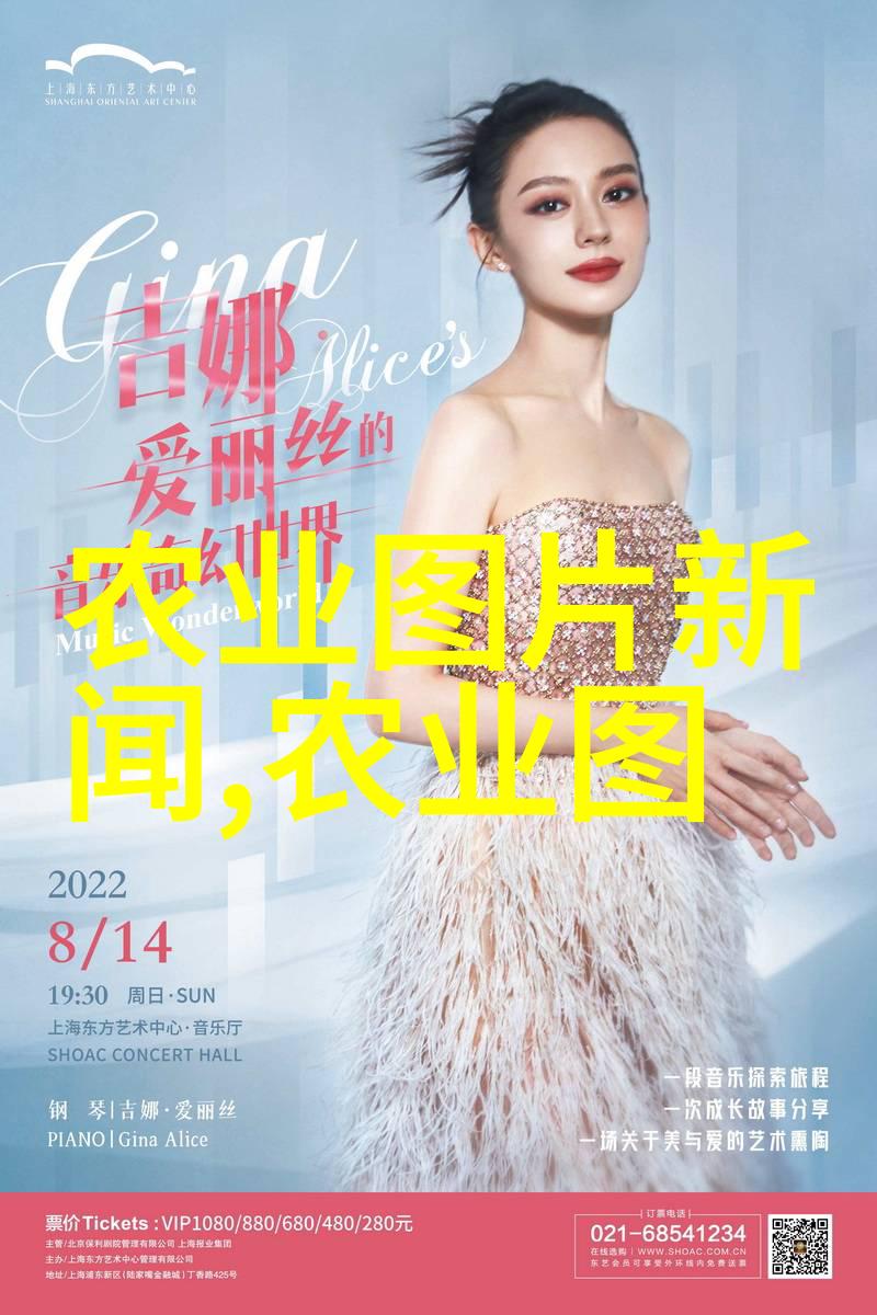 广西良田探秘种植的名贵中草药