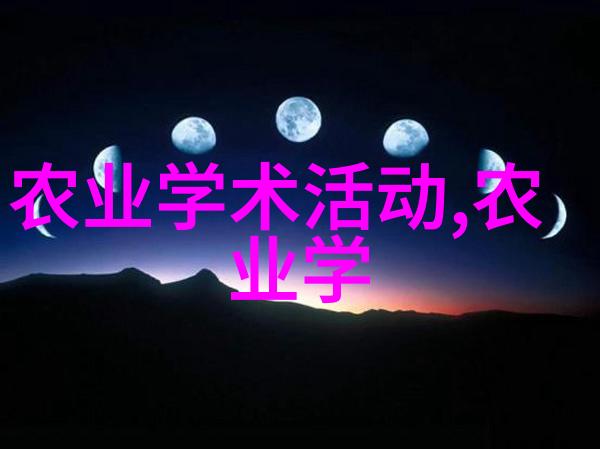 药材新宠揭秘近年来热销的草本宝石