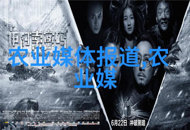 种子的秘密揭开农业由来的谜团