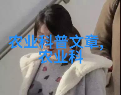 微芯生物革新医疗的分子工程师