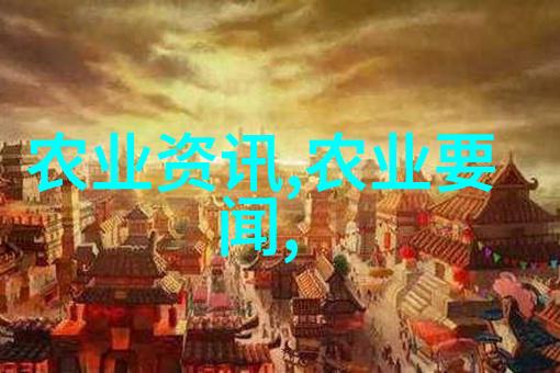东北林业大学中国东北地区著名的高等农业教育与研究机构