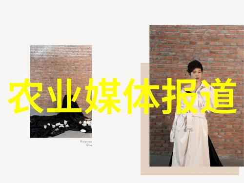 农业学术报告心得体会_农业学术网站_农业学术交流