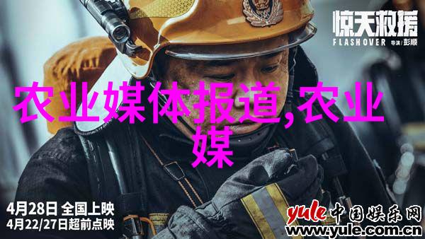 求助于农业局我能获得哪些养殖业发展建议