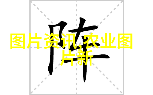 石菖蒲栽培艺术与生长地选择