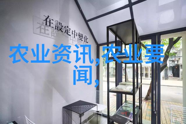 皮带输送机链条上的智慧