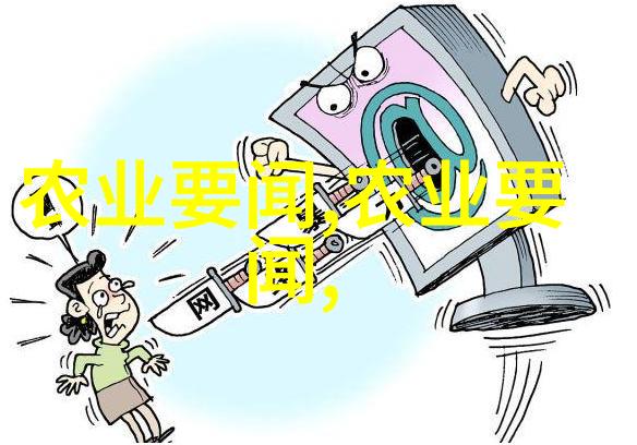 可持续开发中的珍贵草本植物保护与利用新方法论