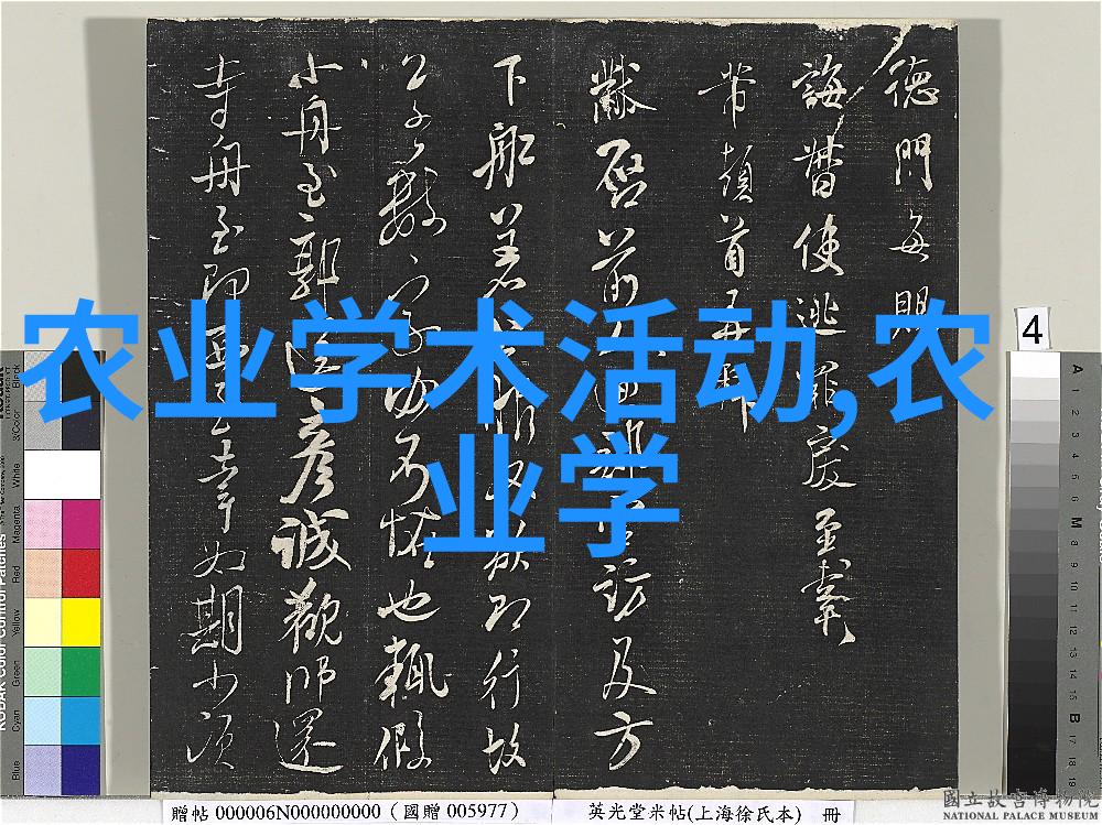 贵如黄金珍稀药材探秘世界上最昂贵的50种草本宝藏