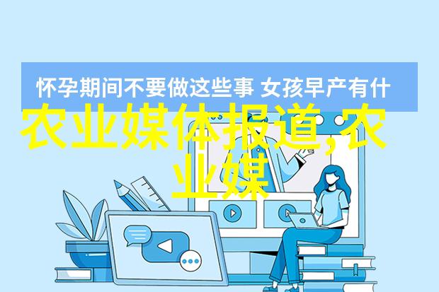 农耕之道揭秘农业的五大基石