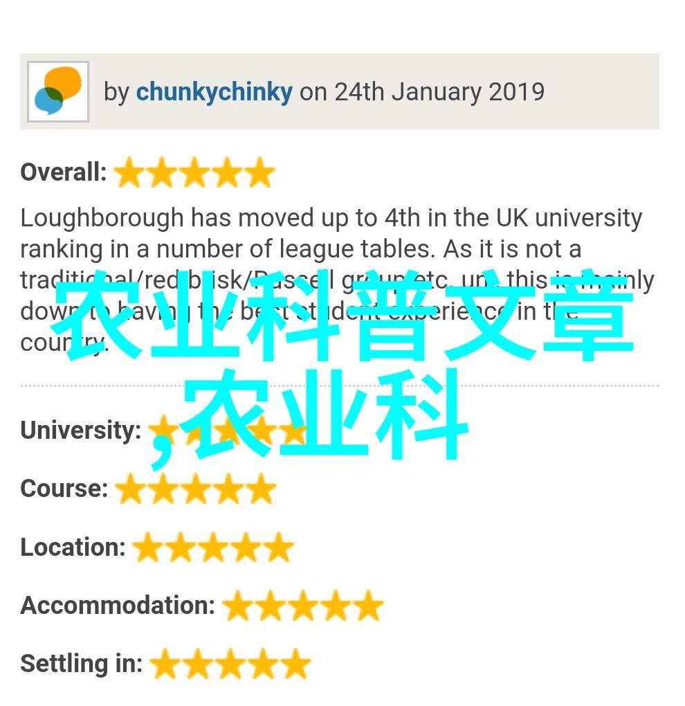 劁猪秘籍揭秘农家偏方与现代技术的结合之道