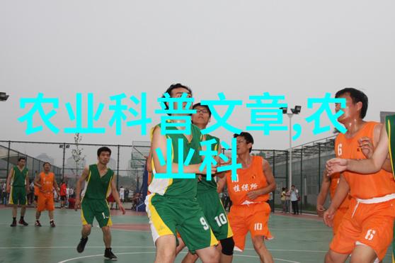 在不同国家农产品分布在哪里形成了特定的农业带模式
