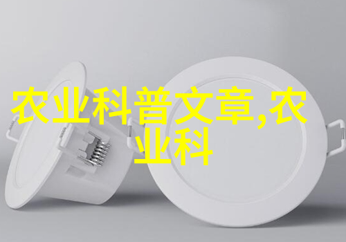 耕耘智慧种植技巧与丰收秘诀