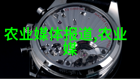 水土保持通报守护绿茵蓝天的生态先锋