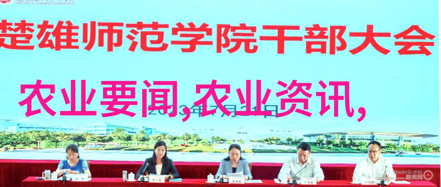 从田间到桌面农产品加工企业的投资潜力探究