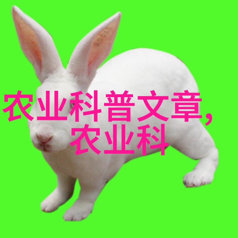 绿色生长的秘密新一代生物肥料的应用