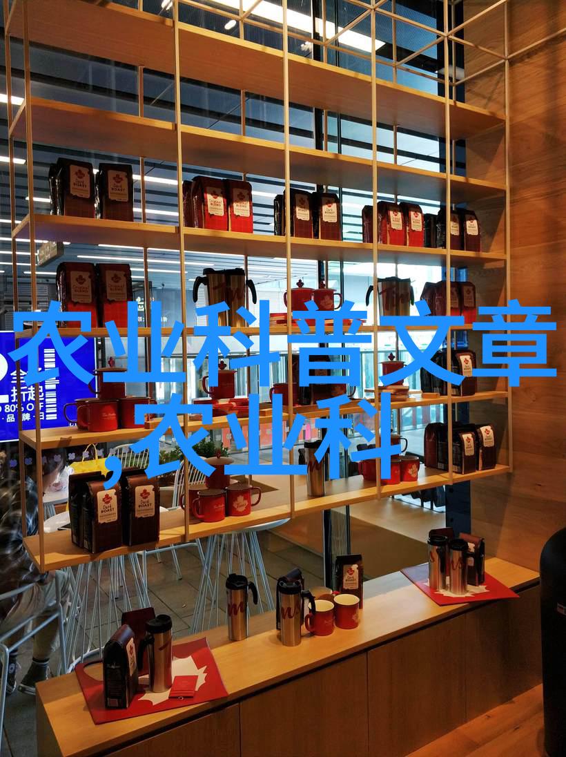 修真世界炼丹术士的奇幻征途
