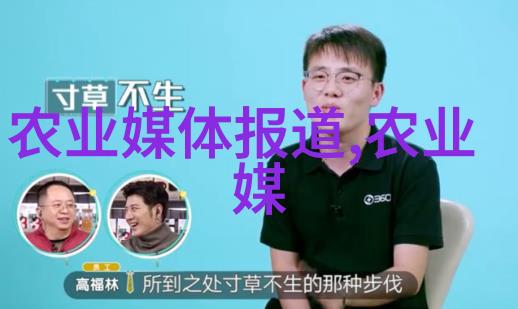 现代养殖业的十大亮点从精准养殖到生态循环
