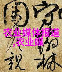 绿色循环免费供苗种植回收合作模式革新