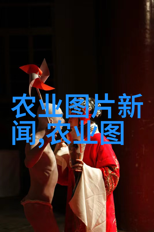 药材新趋势未来的中医之星