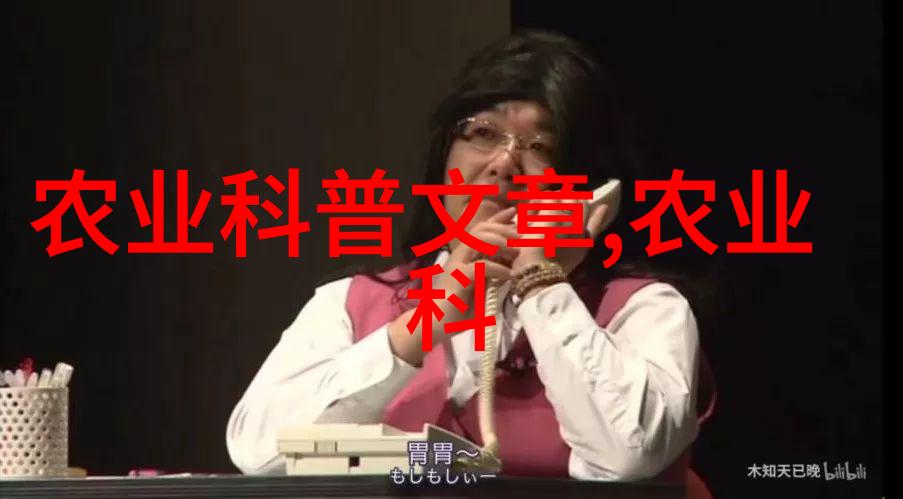 致富经养殖从小本生意到财务自由的秘诀