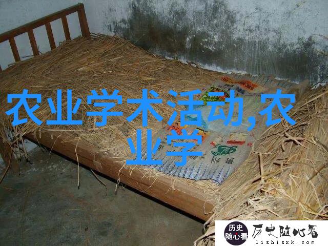公司合作寻找新兴种植项目开发机会