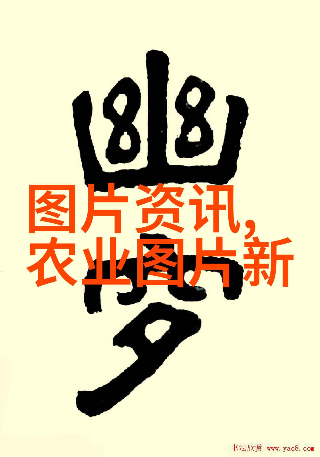 宝宝是我撞进入还是你坐下来视频一场关于亲密与界限的家庭对话