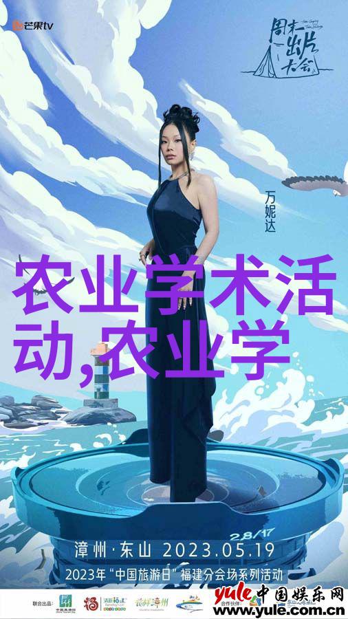 现代农业蔬菜种植新趋势智能化与可持续发展融合