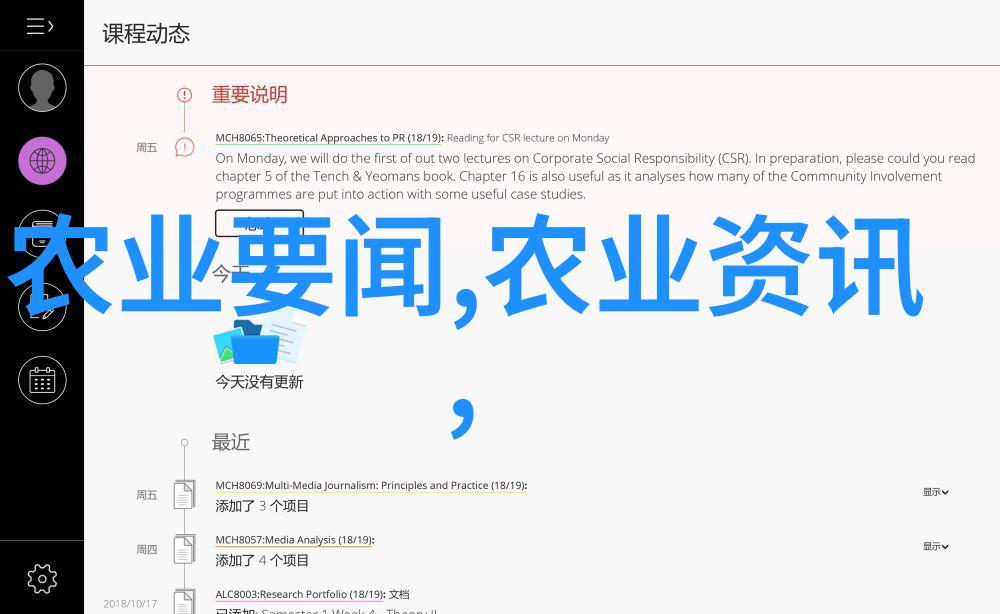 绿茵茵的山野茶香绕园的悠然生活