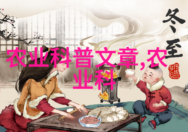家庭传承苏女的双重遗产与两代家徽