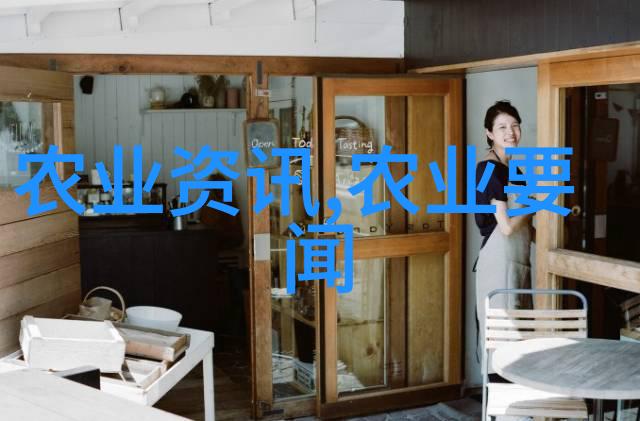 学术交流