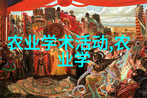 农业之友我是你最忠实的农场助手