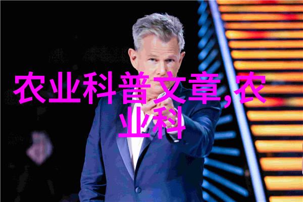 探秘师士传说揭开古老传奇的神秘面纱