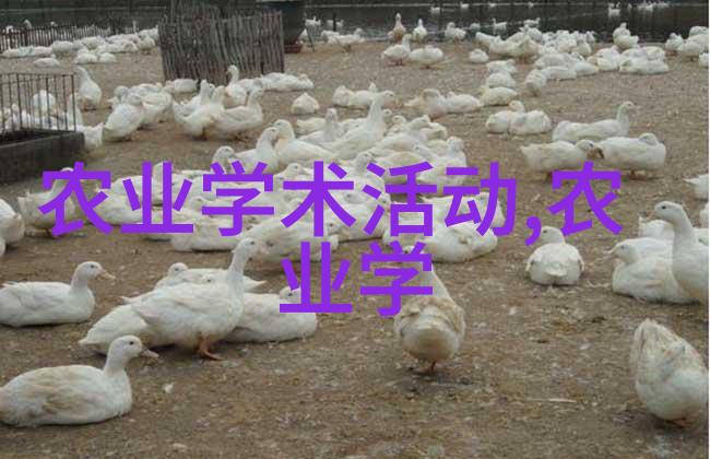 药材采集地野生药材的天然园地