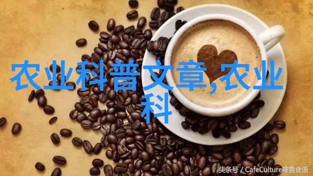 绿意盎然的未来探索新兴药材种植热潮