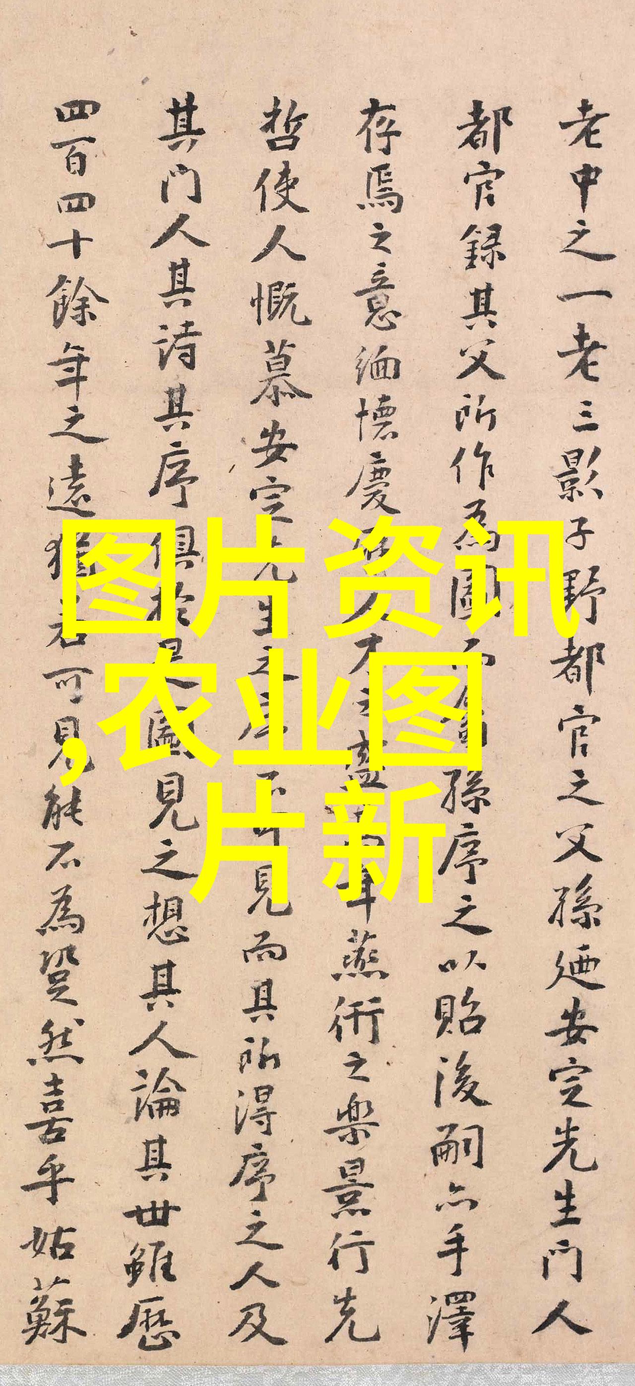 宁荣荣把腿抬高我要进去我偷窥的秘密