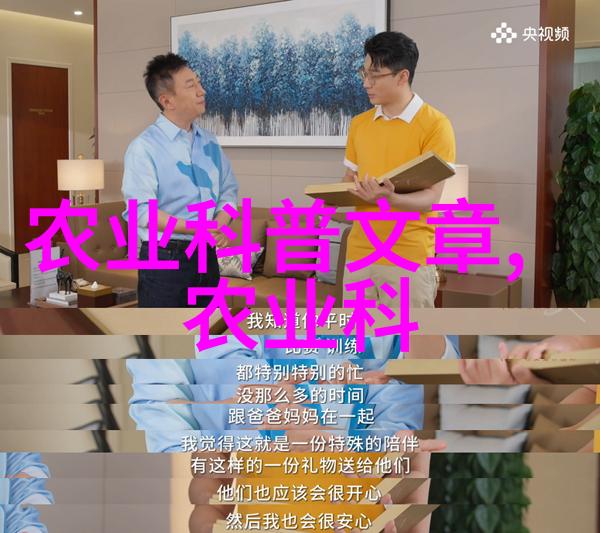 绿意盎然森林中的宝石