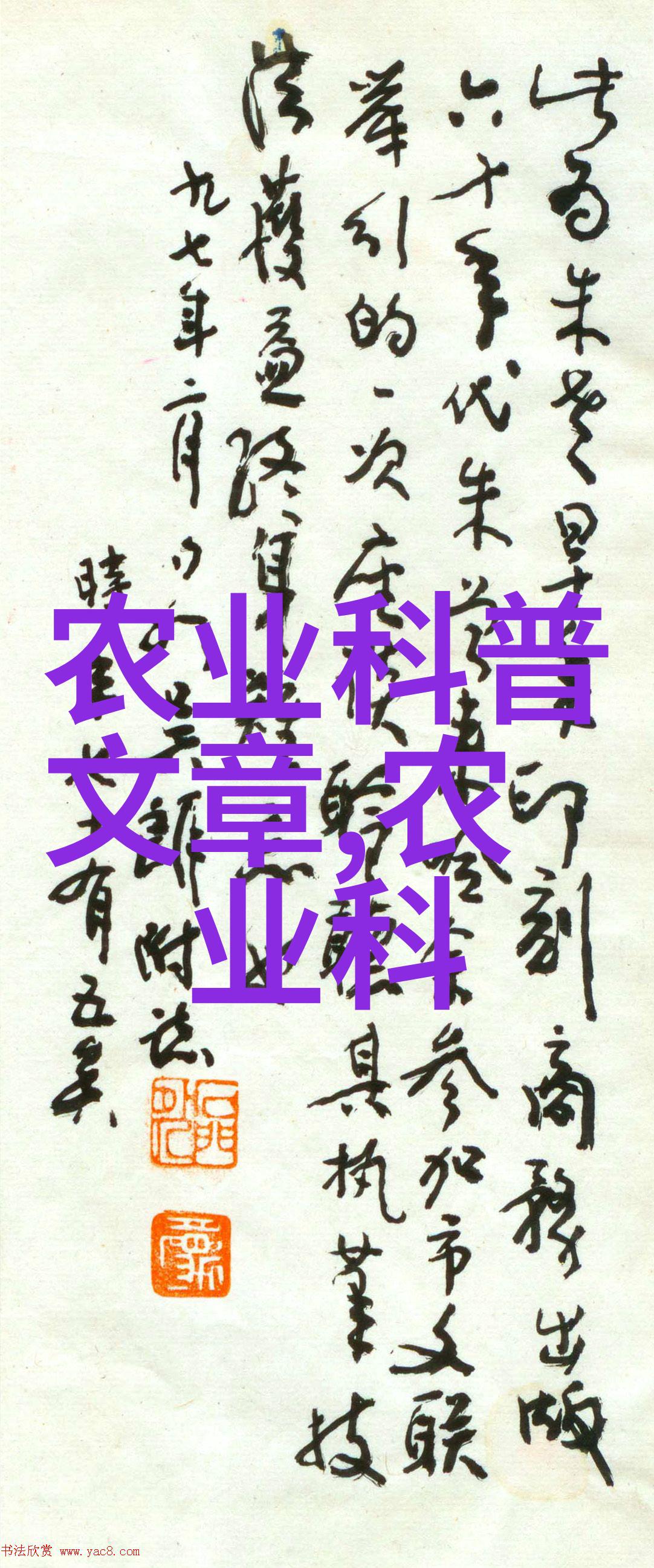 水果园艺入门种植易于管理的水果
