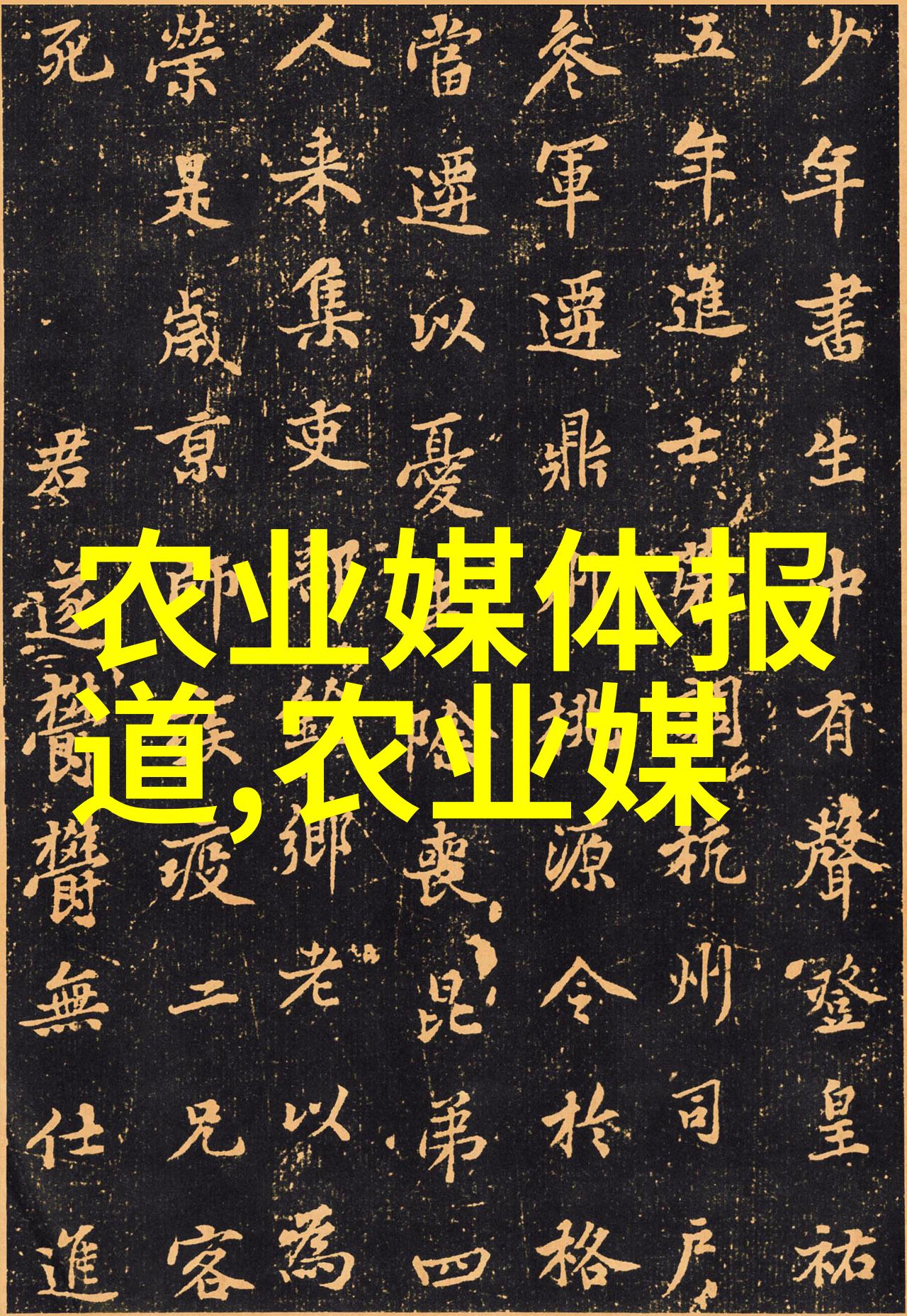 2012年五月河北地产中药材走势分析