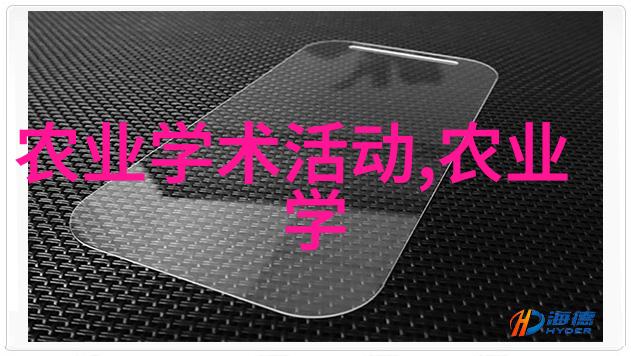 养殖热潮当前最火的养殖项目智能鱼塘与高效鸡场革新