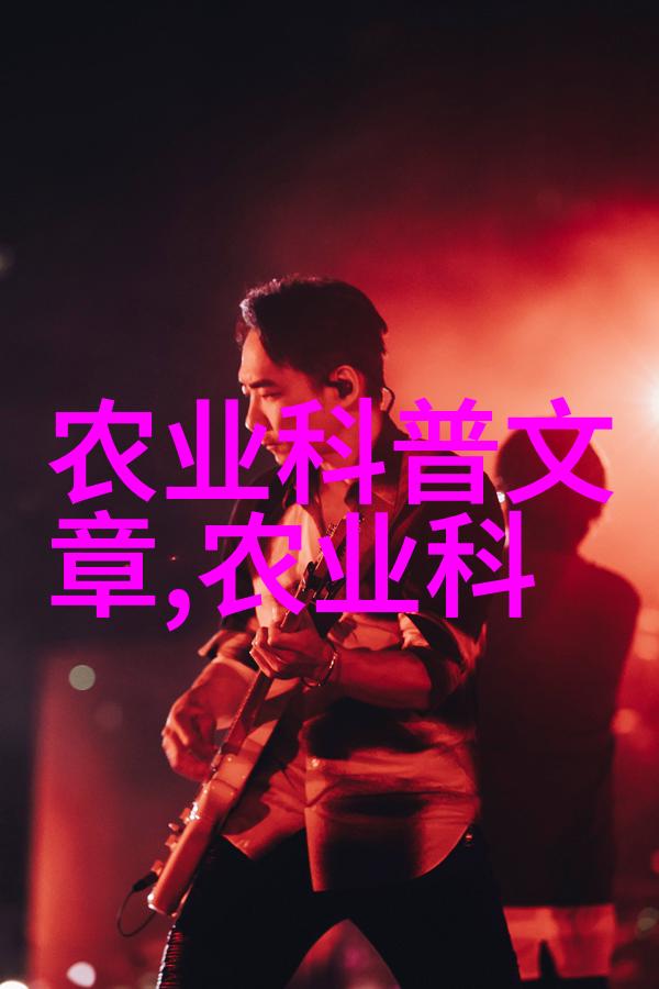 牛羊养殖培训心得体会-牧场上的智慧从基层到专业的养殖之旅