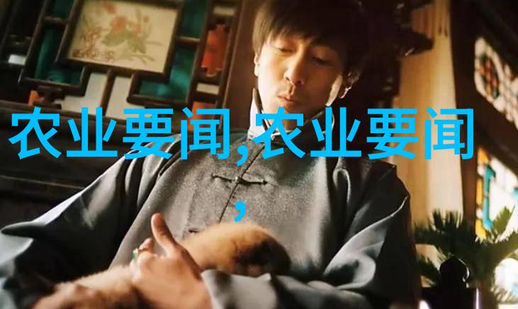 农村养牛致富之路金钱与饲料的交错
