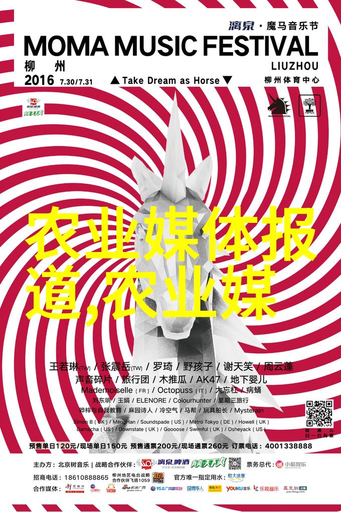 园艺专业有出路吗-绿意盎然的未来探索园艺学的职业路径