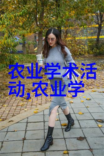 茶叶作为一种经济作物茶树在农业上的定位又是什么样的定义呢