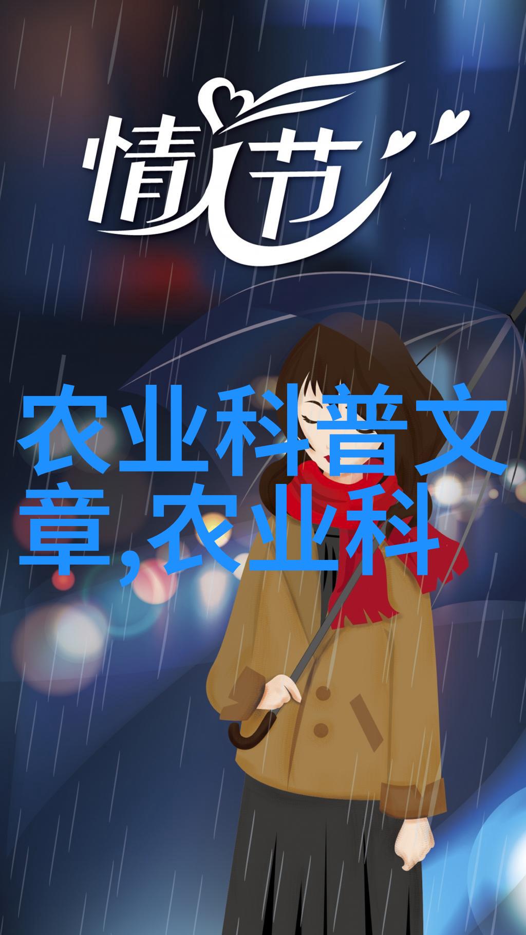 北大荒集团我在北大荒的故事从一棵小树苗到森林之王