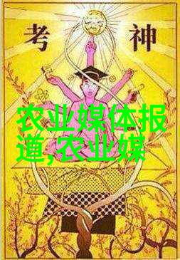 绿茵图谱草药百态