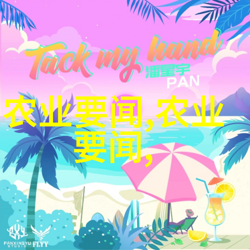 牧场生活-悠然的牛羊牧场上的和谐共舞