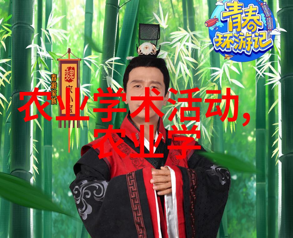 公司寻找种植项目合作-绿色合作伙伴探索可持续农业的未来